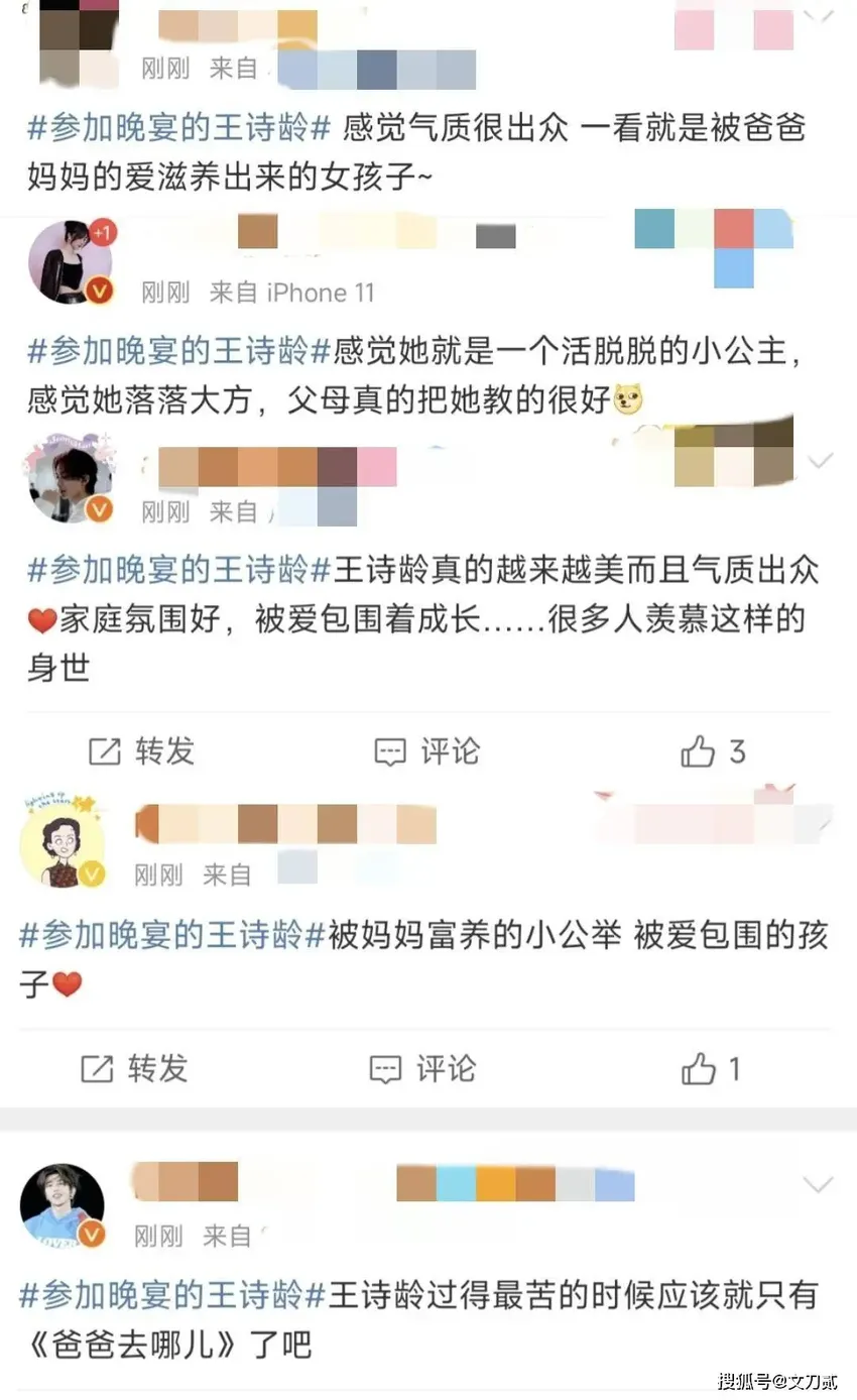 李湘女儿王诗龄近照，参加晚宴落落大方，口碑和黄多多对比明显