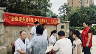 亳州高新区：暖心服务惠民生，共享文明健康生活