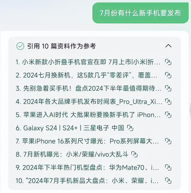 腾讯刚出的这个App，要彻底掏空微信