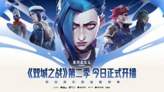 网友发现国内版《双城之战2》有删减：亲亲环节没了！