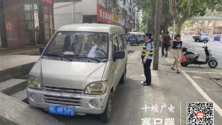 五大专项整治行动︱茅箭区武当路街道开展车辆乱停放专项治理行动