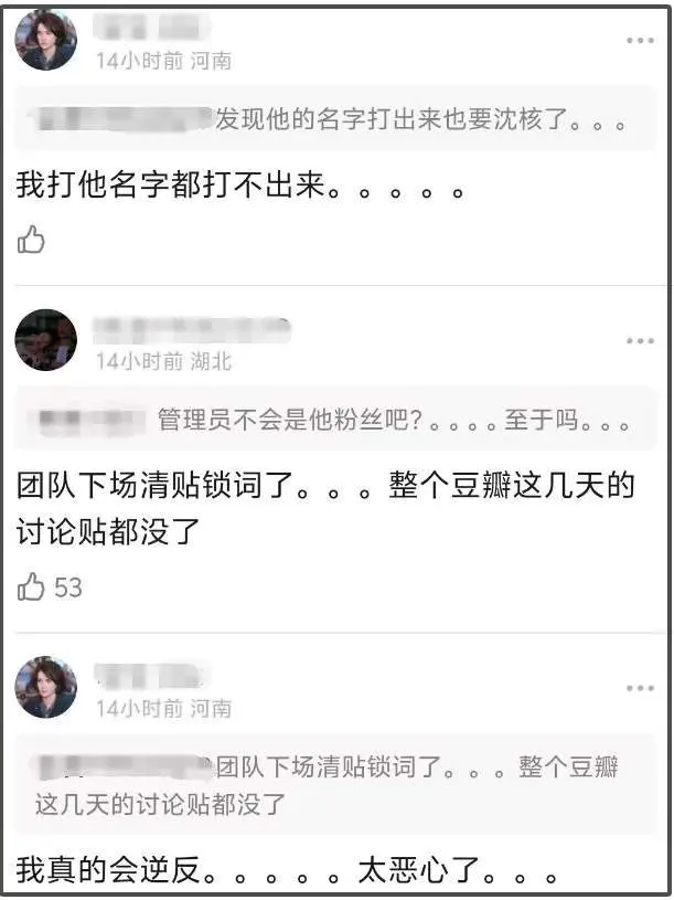 孙俪罢工风波升级！吴慷仁捂嘴删帖惹众怒，被扒背后资本蓄谋已久