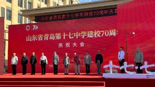 相约回“家”！青岛十七中迎70周年校庆，九旬老教师摇铃上课