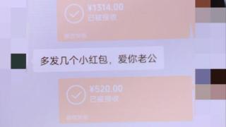 每天需要一个“仪式感”，大韩被骗30万，小韩又被骗20万……