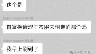 中老年造梦师驾到，霸总爱上绝经的我！拆解《闪婚老伴是豪门》