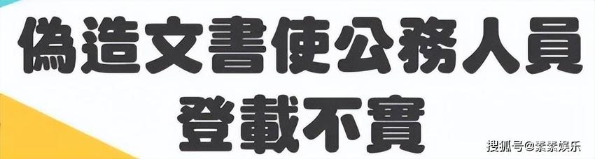 林靖恩将面临牢狱之灾，李坤城妹妹作证，她私自转走兄长的财产