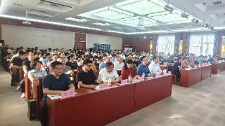 学习贯彻党的二十届三中全会精神暨泰山商会理事会圆满召开