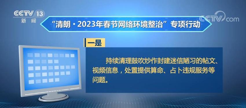 严管网络欺凌、网络沉迷等问题 加大未成年人保护力度