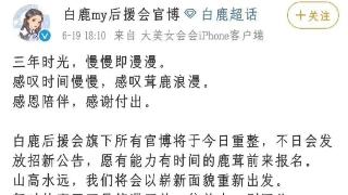 粉丝手撕“内娱最废艺人团队”，狠起来连偶像亲妈都骂