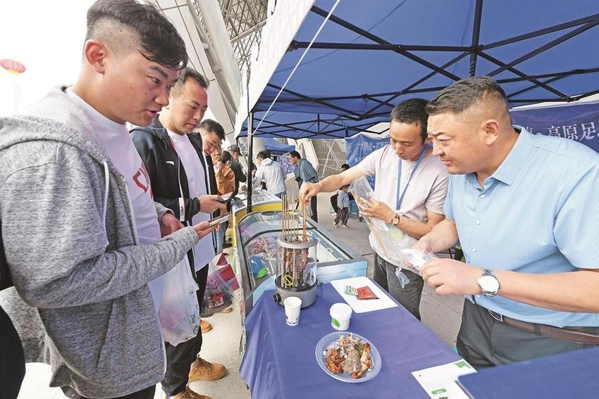 青海美食助阵青超联赛