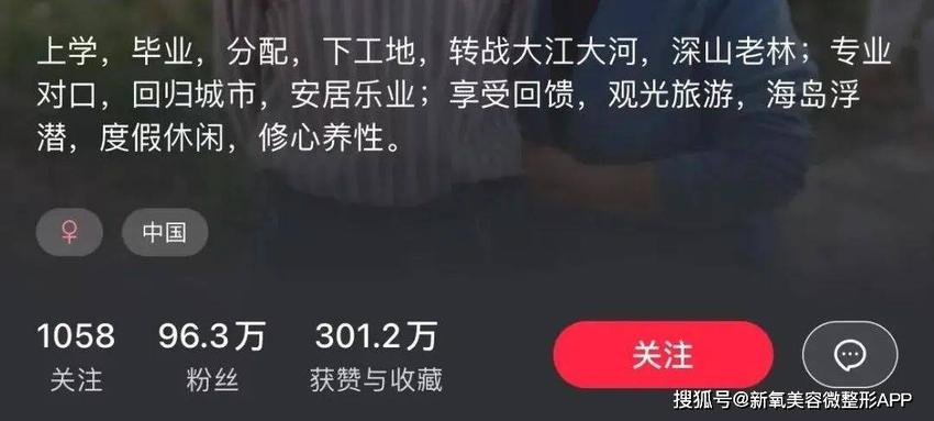 用错一个表情包就被网暴上热搜？事后道歉又是酣畅淋漓的自我感动