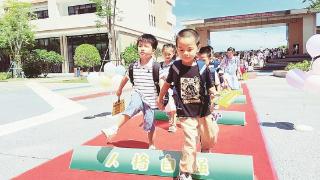 母子同学《开学第一课》