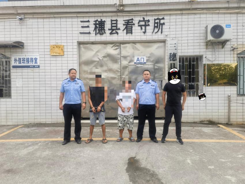 【夏季行动】三穗公安成功破获一起盗窃三轮车电瓶案