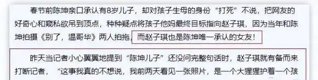 陈坤晒祖孙三代合照，20岁儿子越长越帅，五官继承神秘母亲基因？