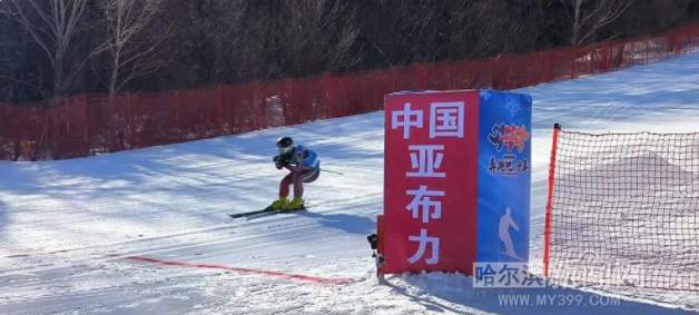 101名选手同场竞技！黑龙江省高山滑雪冠军赛落幕