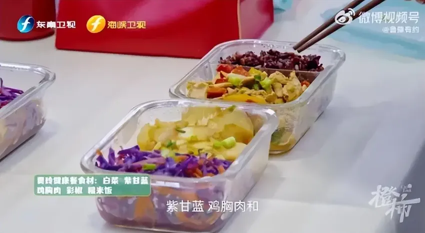 贾玲公开瘦身食谱