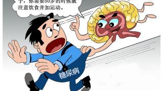 糖尿病患者如何饮食，到底如何严格控制？学习下