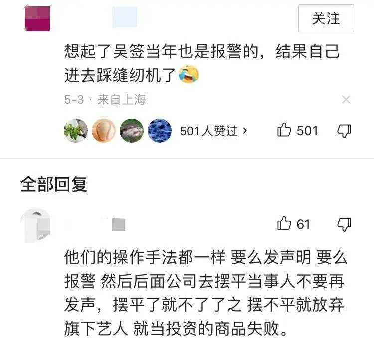 贵圈真乱！99年女制片人怒撕娱乐圈遮羞布，自爆与多名男明星有染