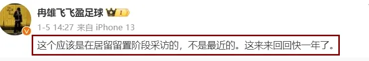 李铁被抓登上热搜，坐牢一年还能留长发？真实原因曝光