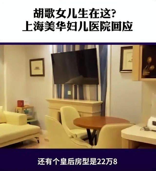 胡歌官宣得女后首现身，打扮低调陪产，后续将出国工作赚奶粉钱