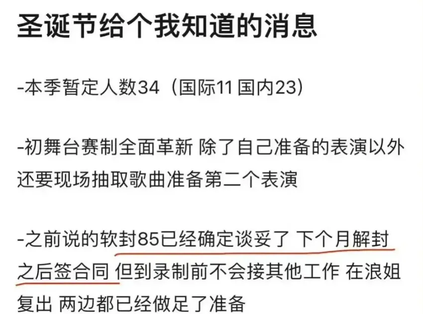 杨颖被曝耍大牌！输了游戏就黑脸，还让新疆女艺人蹲下来给她擦鞋