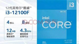 Intel唯一双核处理器N50出现 性能接近初代酷睿2