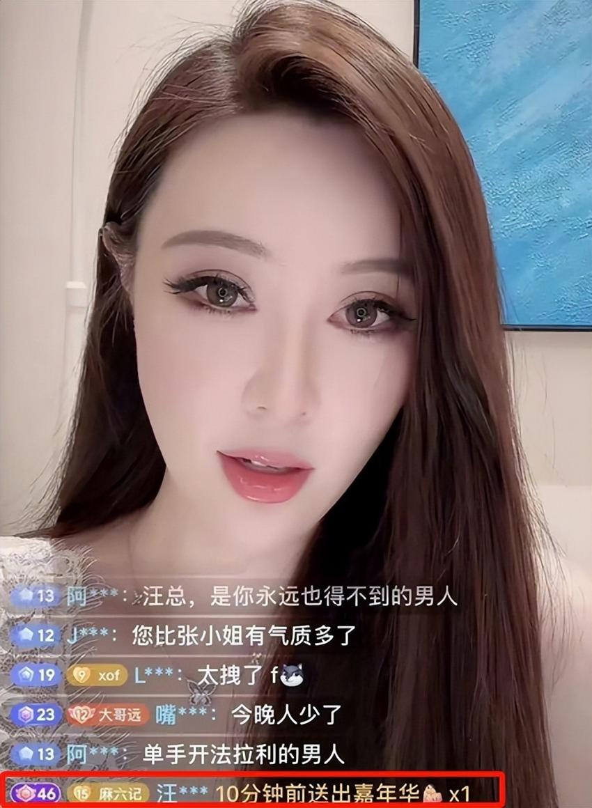 汪小菲连线称还爱大S，转头给多名女网红刷礼物