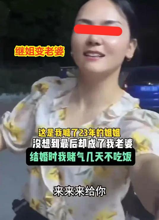 爸爸为了省下彩礼，强迫男子迎娶继姐，后妈劝说：肥水不流外人田