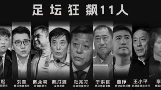 网曝65岁许家印被抓：反抗激烈戴上手铐！名记呼吁：还是等官宣吧