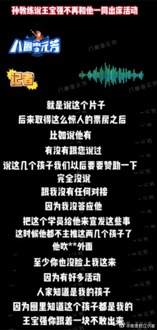 出了名的老实人被指诈骗？到底该谁心寒啊？