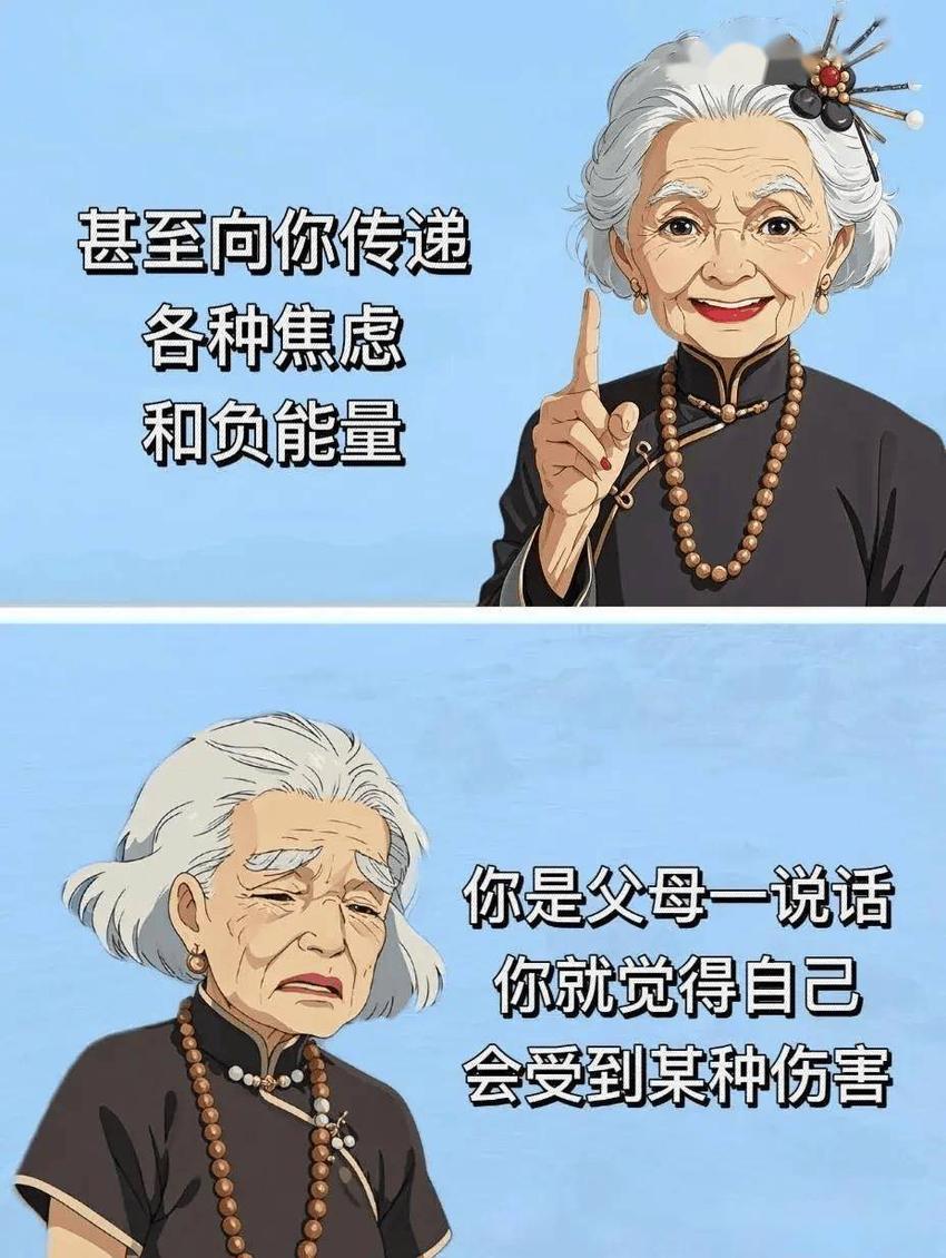 一听父母讲话，就很容易火冒三丈！这是多少子女心中的痛啊