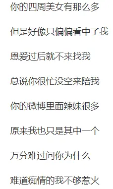 曾经火得一塌糊涂，如今细听太“毁三观”，这8首歌怎么过审的