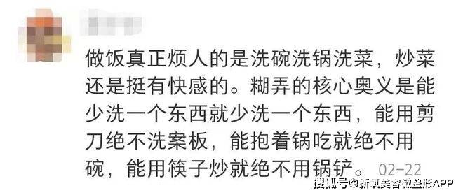 馒头夹胡萝卜，西芹蘸豆泥酱…这种无味杂陈的食物成了午饭之光？