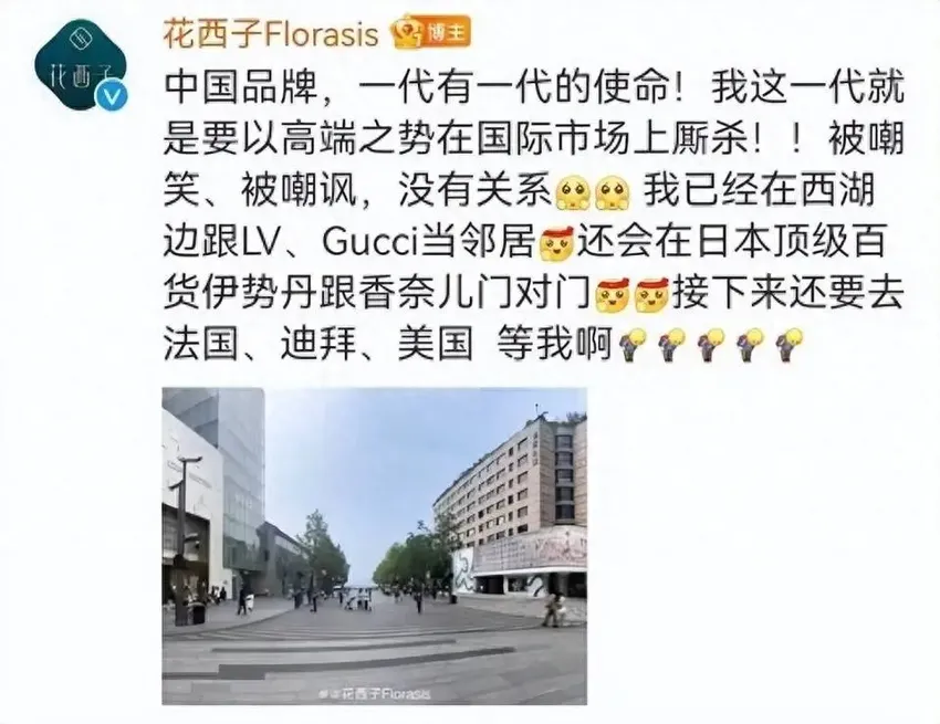 李佳琦风波未散，发疯的花西子又惹祸了，被职业打假人打假！