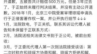 琼瑶被于正气病？李行亮夫妻被封杀？花少导演炒作道歉？ 经超小李琳秀恩爱？恶之花歪屁股被打脸？