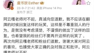 E句话 |他是不是有一本小S使用说明书啊？