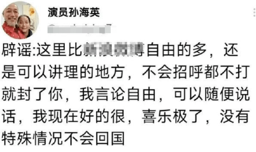 7位过气明星回归普通人生活，摆摊卖鱼，喂猪放牛，住农村别墅