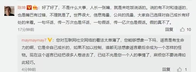 陈坤20岁儿子放假回国！戴金表打扮帅气神态像爸，直奔酒吧喝不停