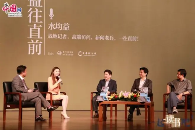 深挖 | 最新亮相大运会的美女记者，是他的女儿