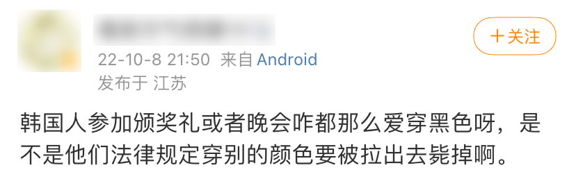 在韩国穿彩色衣服是犯法吗，怎么满街都是黑白灰？