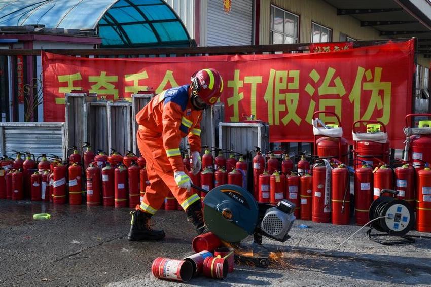 哈尔滨市消防救援支队开展消防产品专项整治行动及现场销毁活动