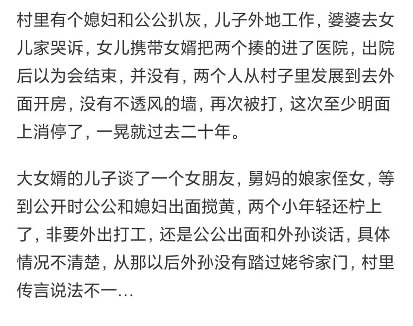 来自老一辈的炸裂大瓜！后辈毫无保留的曝出，果然姜还得是老的辣