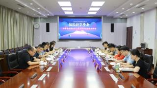 滨检研学沙龙第一期活动在博兴县人民检察院举办