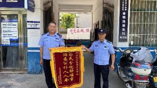 杭州游客向开封民警表谢意 托“跑腿小哥”送上锦旗