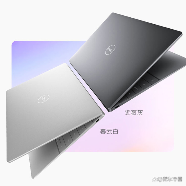 戴尔多设备xps13plus设备无限可能