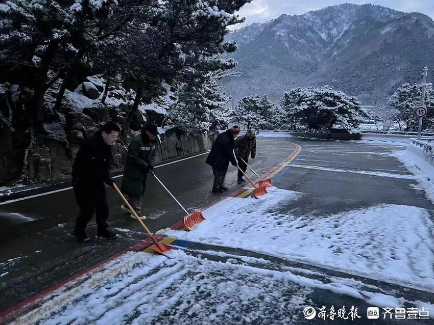 为了方便市民进山赏雪景，崂山景区连夜扫雪除冰，清扫道路