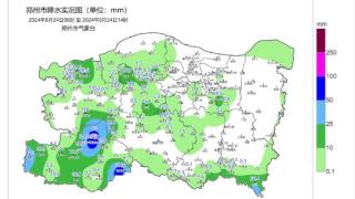 未来两小时郑州多地有强对流天气