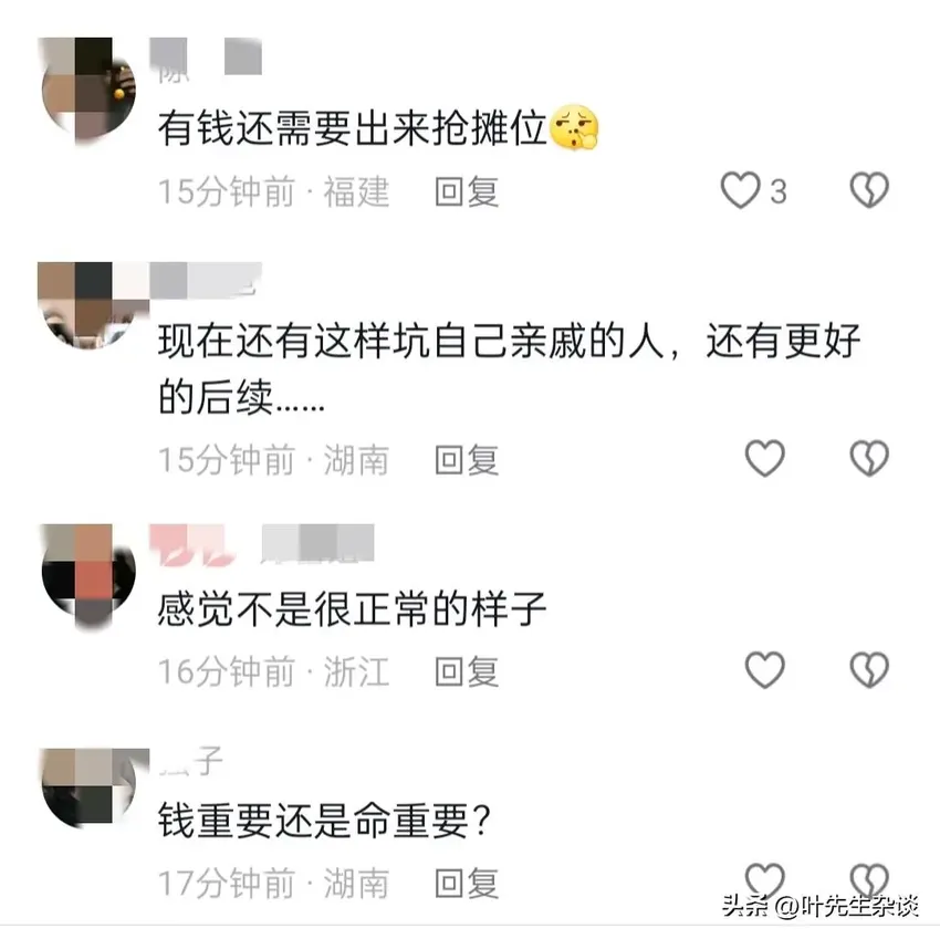 女子掀翻草莓摊喊话，我有权警察来了都没事，身份被扒果然不一般