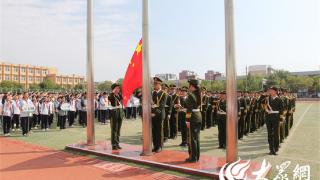 祝福献恩师 礼赞教师节——东营区第三中学举行“教师节”主题升旗仪式