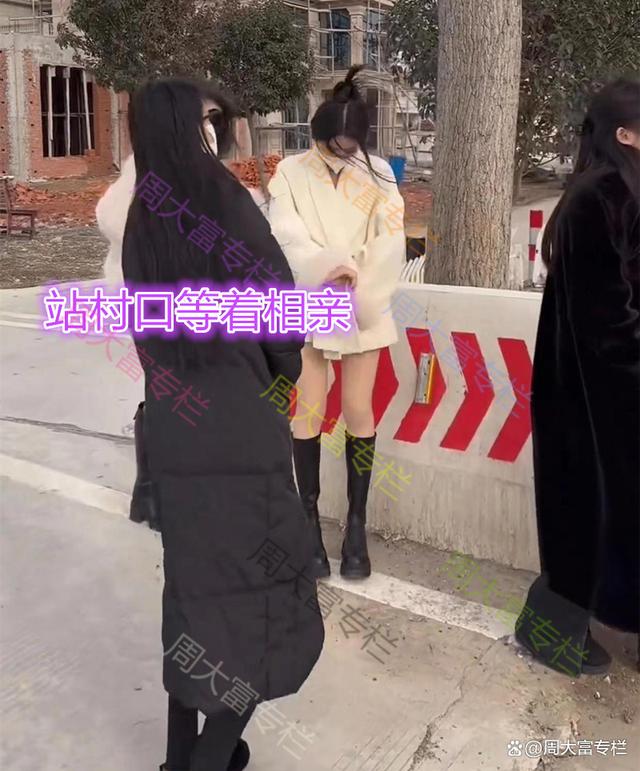 安徽4名女子戴墨镜等相亲，自称做服装生意，网友：难怪嫁不出去